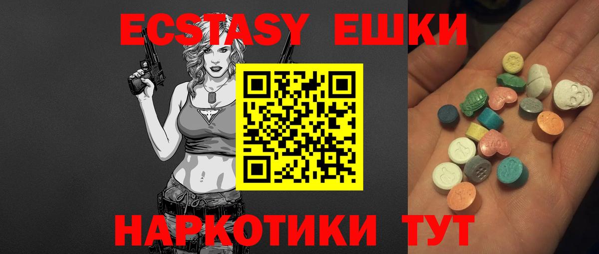 Экстази Philipp Plein Курчатов