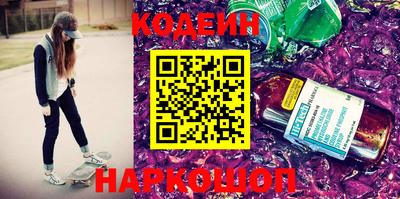 таблы Кинель