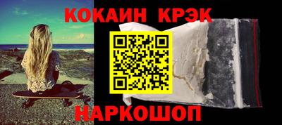 таблы Кинель