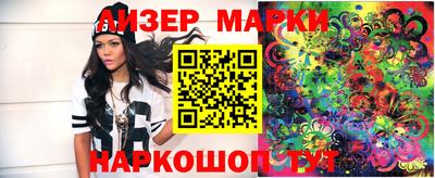 индика Кингисепп