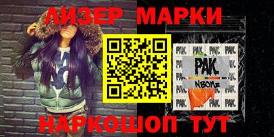 таблы Кинель