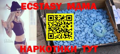 таблы Кинель