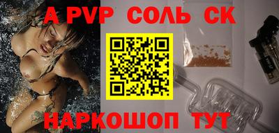 индика Кингисепп