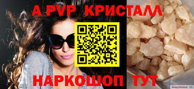 таблы Кинель