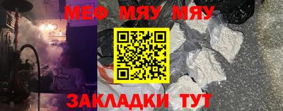 таблы Кинель