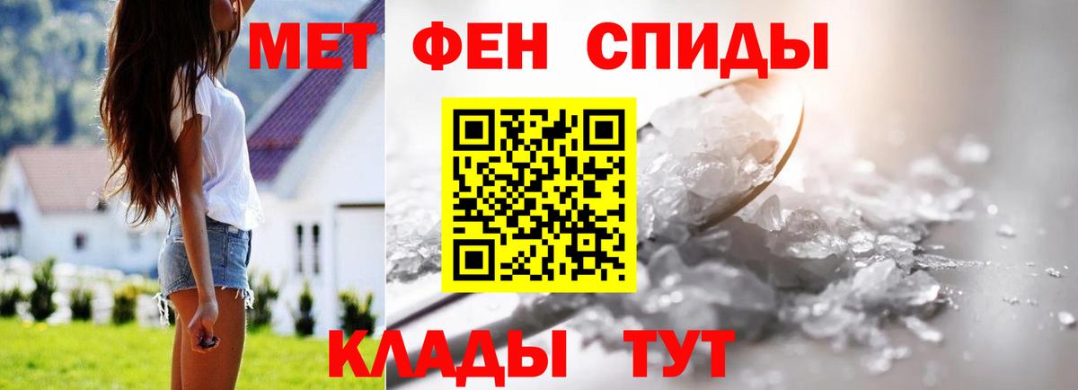 Курчатов  Метамфетамин  Вход с VPN  МЕТАМФЕТАМИН витя 
