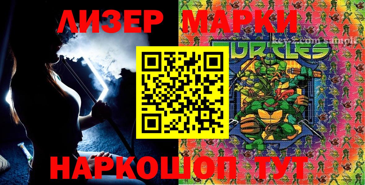 Гашиш  Вход с VPN  Кокаин  Курчатов  Бошки Шишки  Мефедрон  