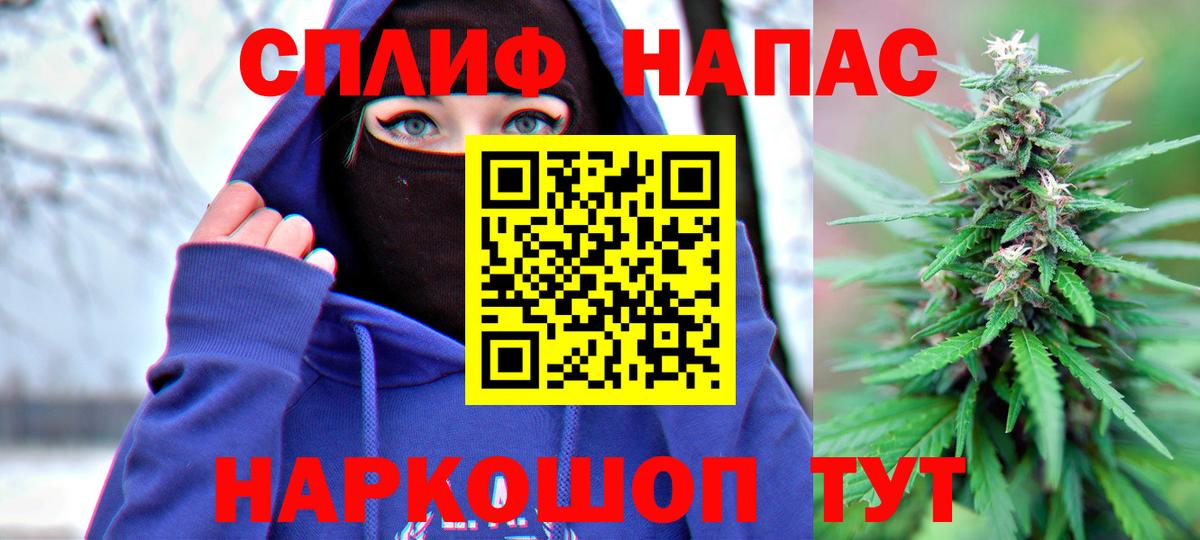 Курчатов  Каннабис тримм  Бошки марихуана AK-47  Вход с VPN 